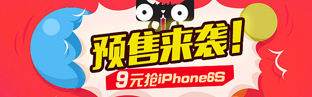 一些关于双11的钻展