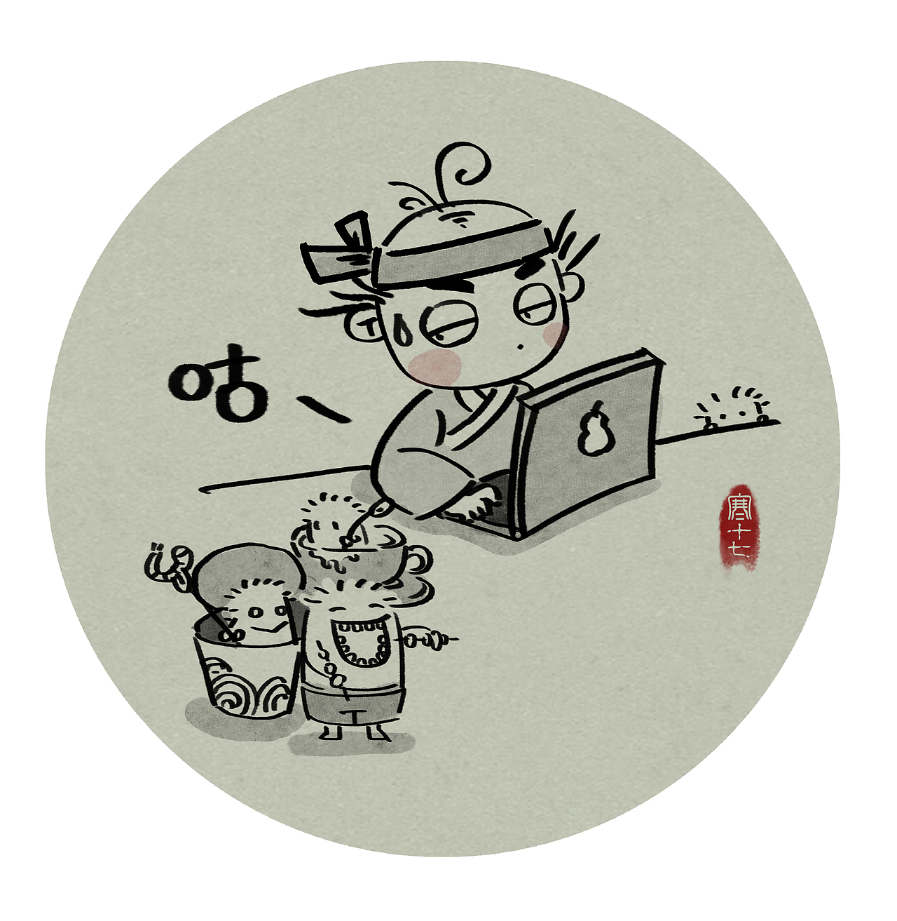 说出来你可能不信，真的是食物先动的手（图ZNzUxNjE2NzI=） - 创作习作 - 站酷设计师寒十七原创素材 - 站酷ZCOOL