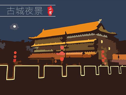 古城夜景-西安古城（個人主頁-ZMjQyMzc4ODA=） - 其他平面 - 站酷設計師章書皚原創(chuàng)素材 - 站酷ZCOOL