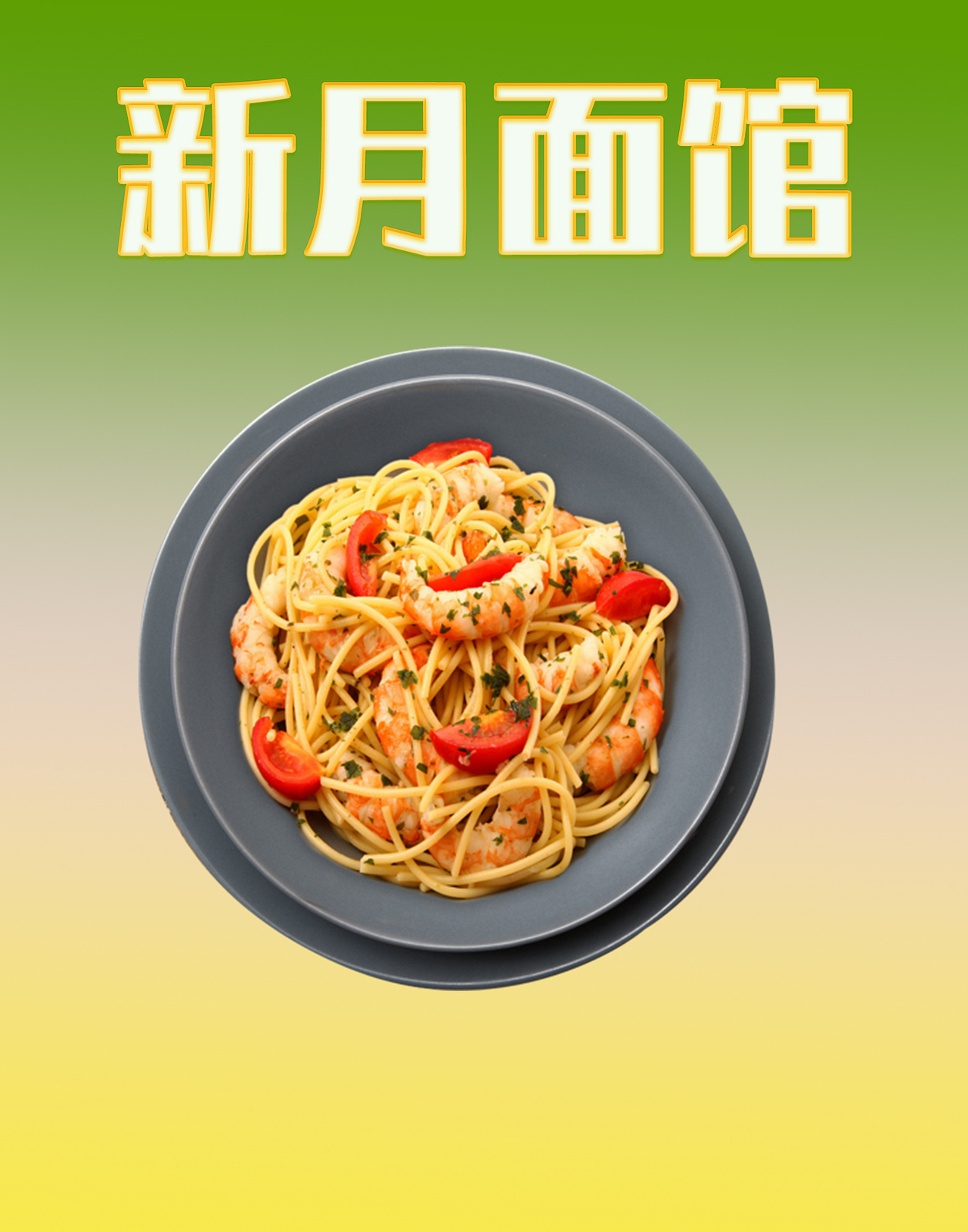 美食海报（图ZMTU3NzM3NTMy） - 海报 - 站酷设计师黑手党创意原创素材 - 站酷ZCOOL