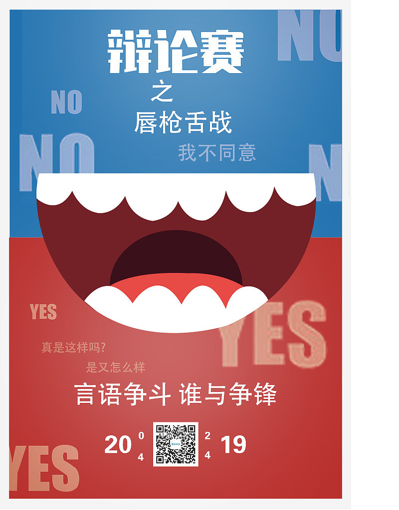 海报（图ZMTcxOTE3OTky） - 海报 - 站酷设计师然然然然然lhr原创素材 - 站酷ZCOOL