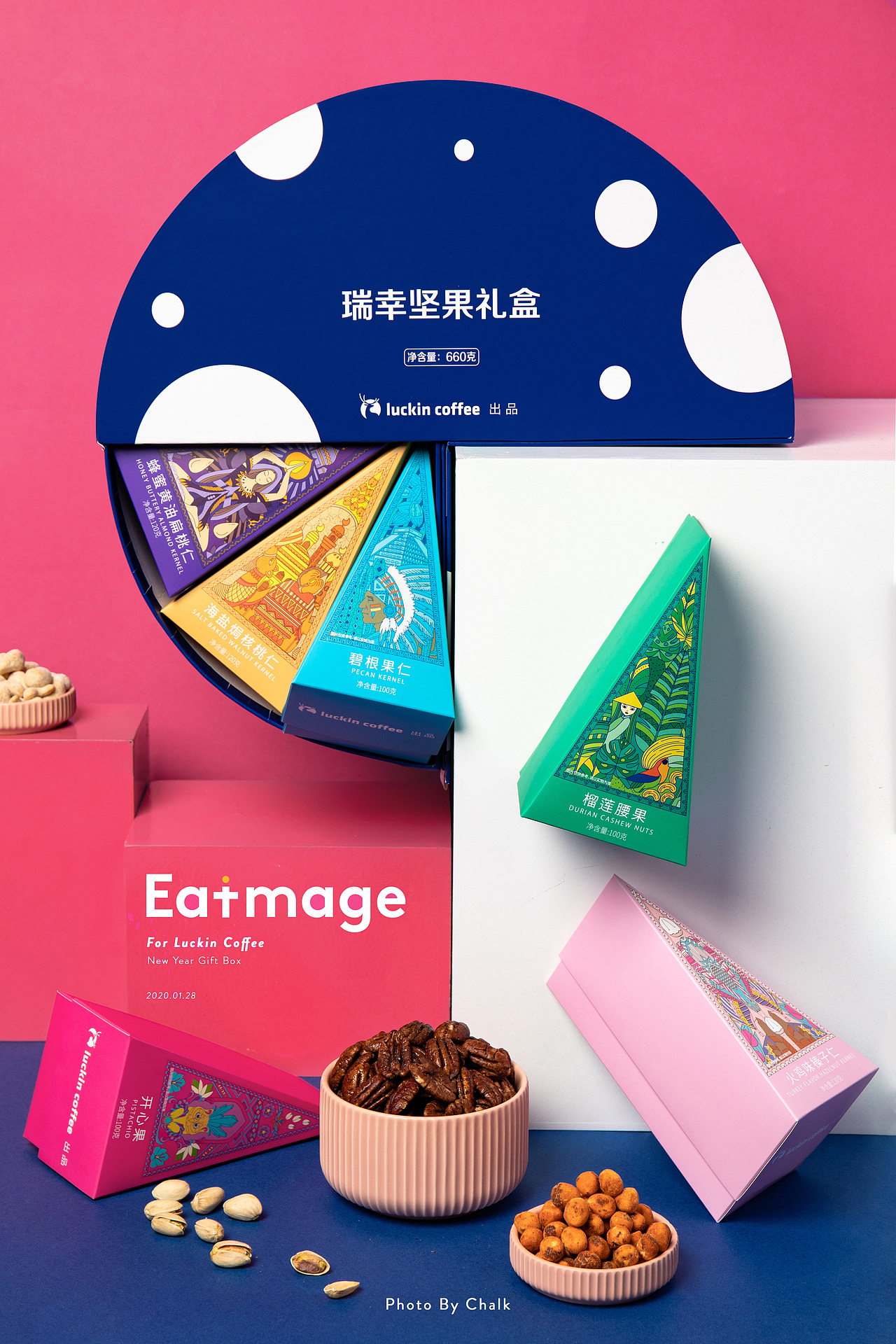 [Luckin Coffee]瑞幸坚果礼盒（图ZMTk1MzE1OTYw） - 产品摄影 - 站酷设计师Eatmage原创素材 - 站酷ZCOOL