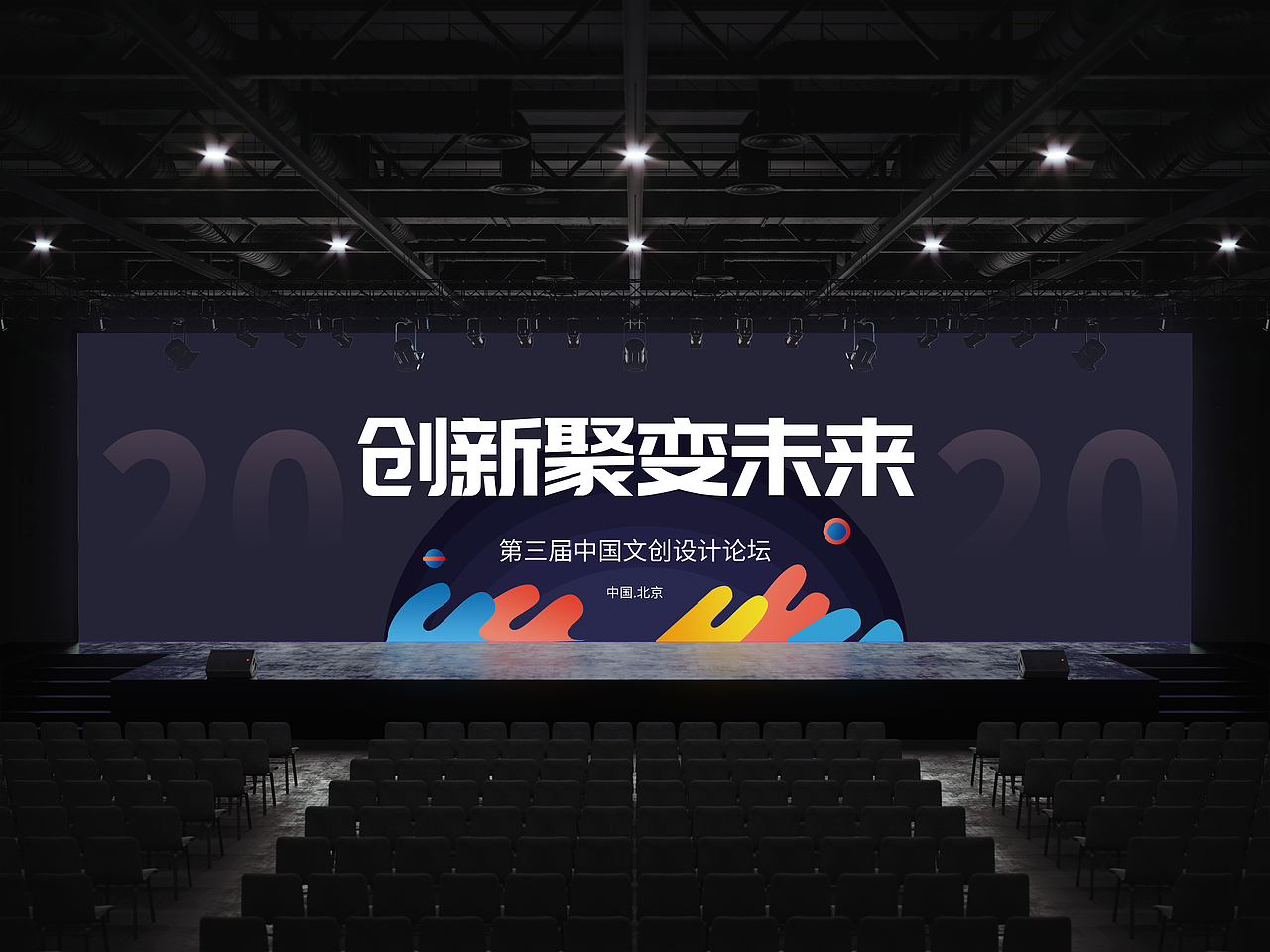 商业全案（图ZMjUwNDI0Mzgw） - 其他平面 - 站酷设计师suisuiPA原创素材 - 站酷ZCOOL