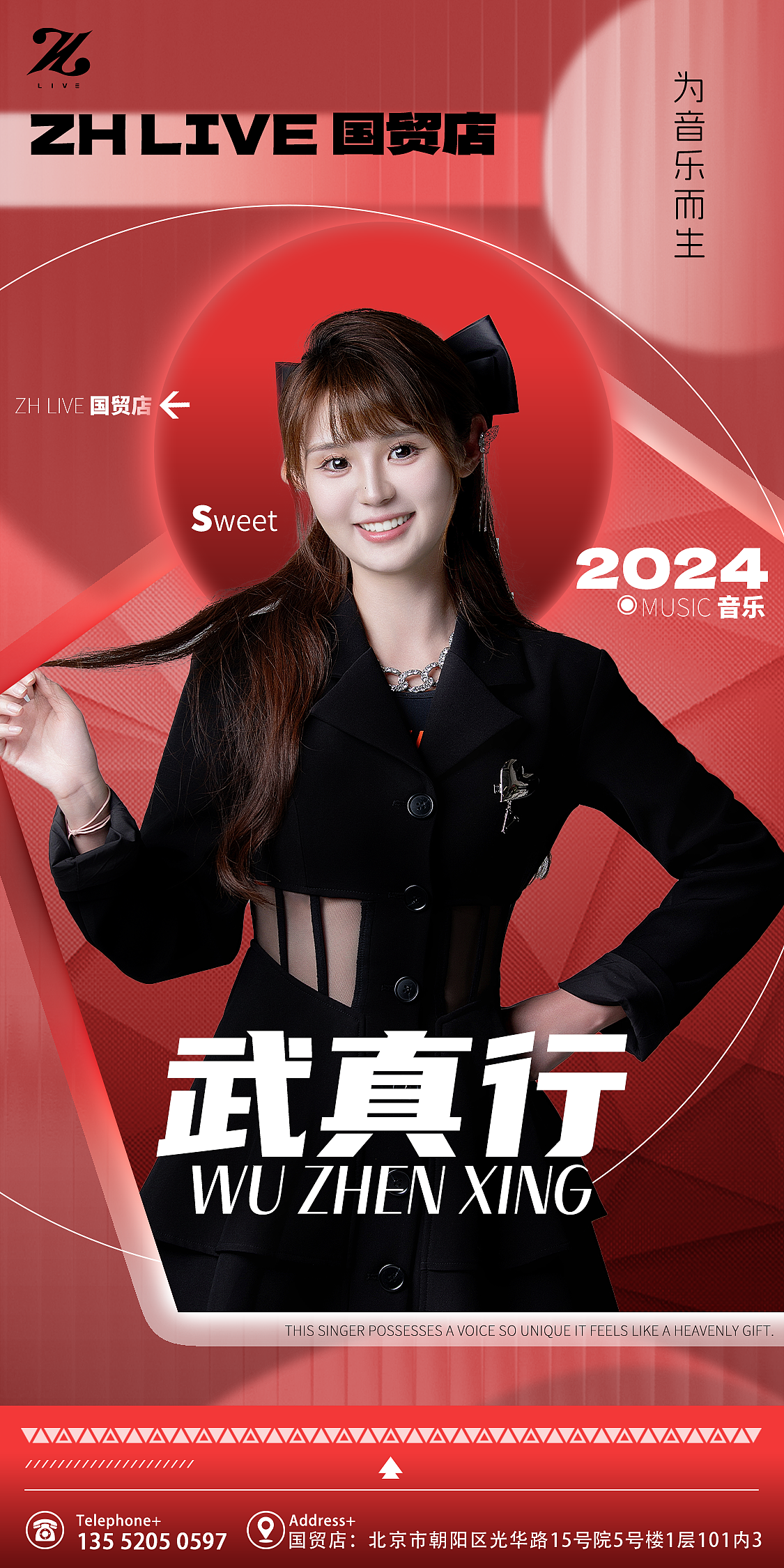 单色调人物海报（图ZMzc5MTA2ODEy） - 海报 - 站酷设计师设计师山沫原创素材 - 站酷ZCOOL