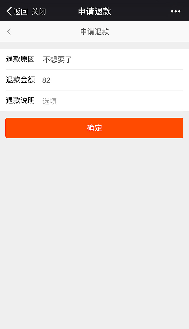 异卡APP（图ZODg2Njk5OTY=） - APP界面 - 站酷设计师Wgmeng原创素材 - 站酷ZCOOL