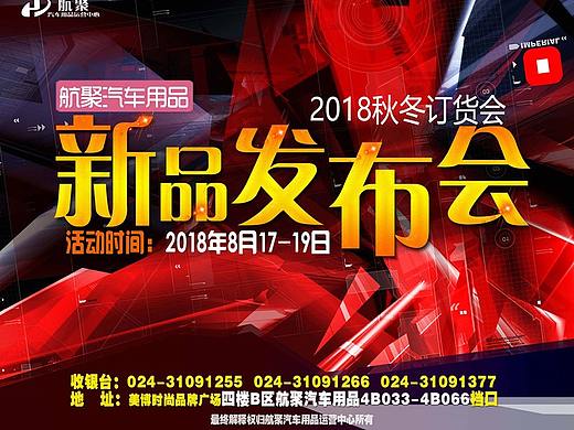 大海报（个人主页-ZMzMwOTYwNjg=） - 图案 - 站酷设计师钟灵毓秀00原创素材 - 站酷ZCOOL