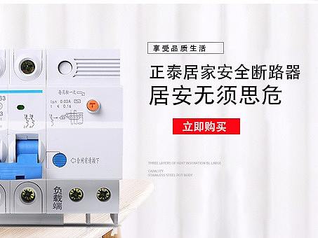 电商首页（个人主页-ZNDI5ODA2NTY=） - 电商 - 站酷设计师设计师小康原创素材 - 站酷ZCOOL