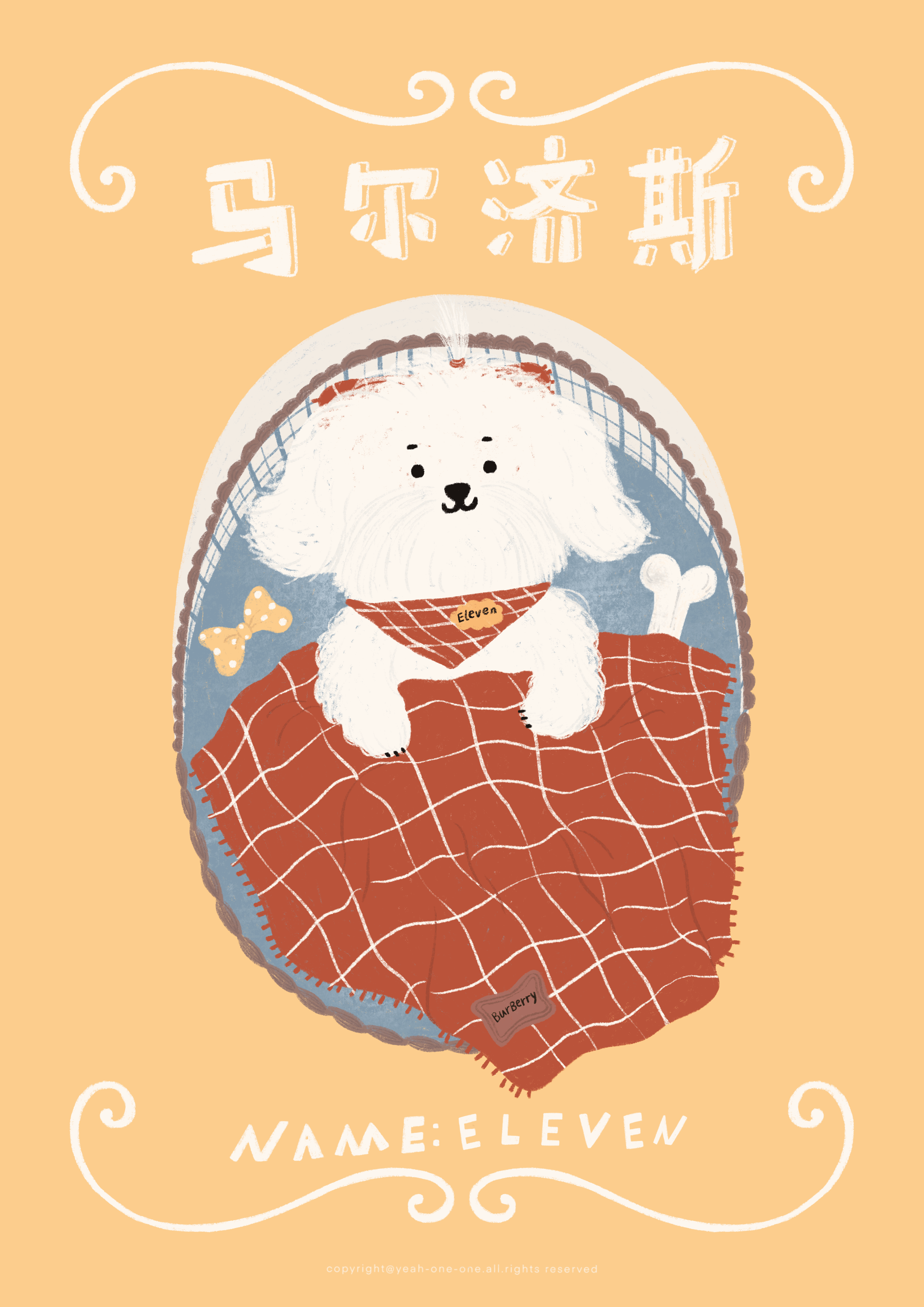 宠物情缘（图ZMjE4MTU3NTE2） - 新锐潮流插画 - 站酷设计师yeah_one原创素材 - 站酷ZCOOL