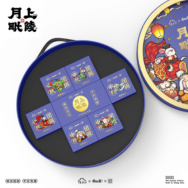 2021《月上毗陵》季四爷IP原创中秋礼盒设计（图ZMjcwMDk1MzMy） - 其他 - 站酷设计师常州季四爷家族原创素材 - 站酷ZCOOL