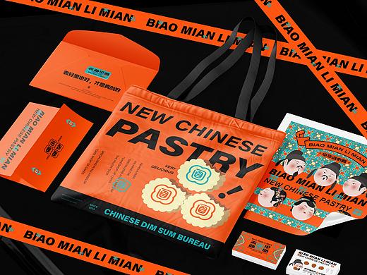 （中华点心） 表面里面品牌视觉