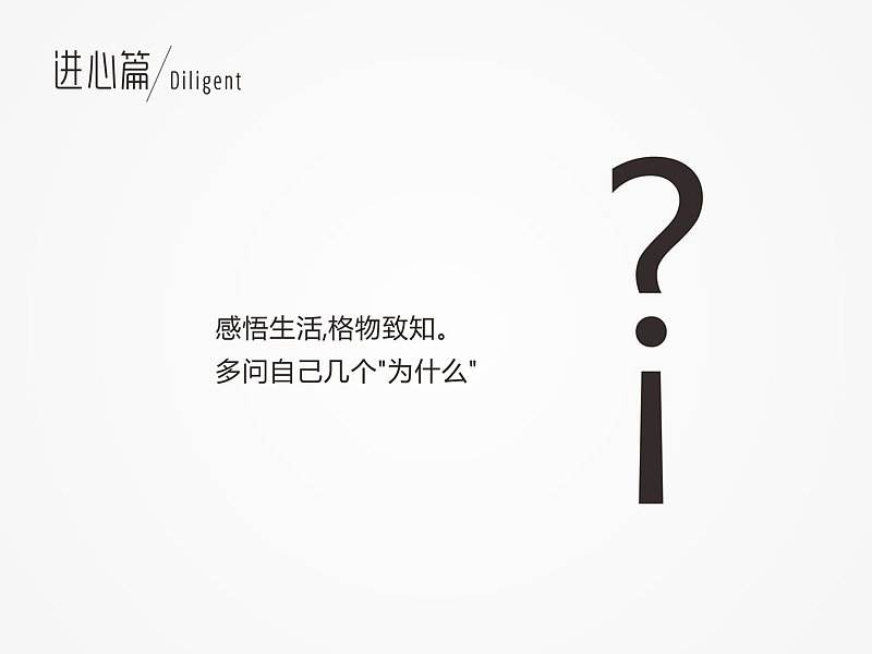 设计与修心/石昌鸿作品（6）（图ZMTEwNjYyMjg=） - 图案 - 站酷设计师石昌鸿原创素材 - 站酷ZCOOL