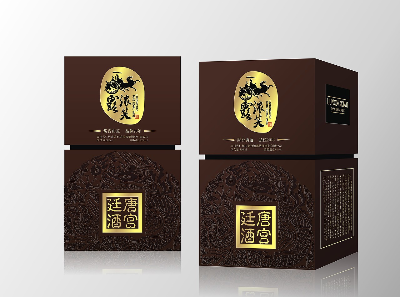 一些刚毕业时做的包装