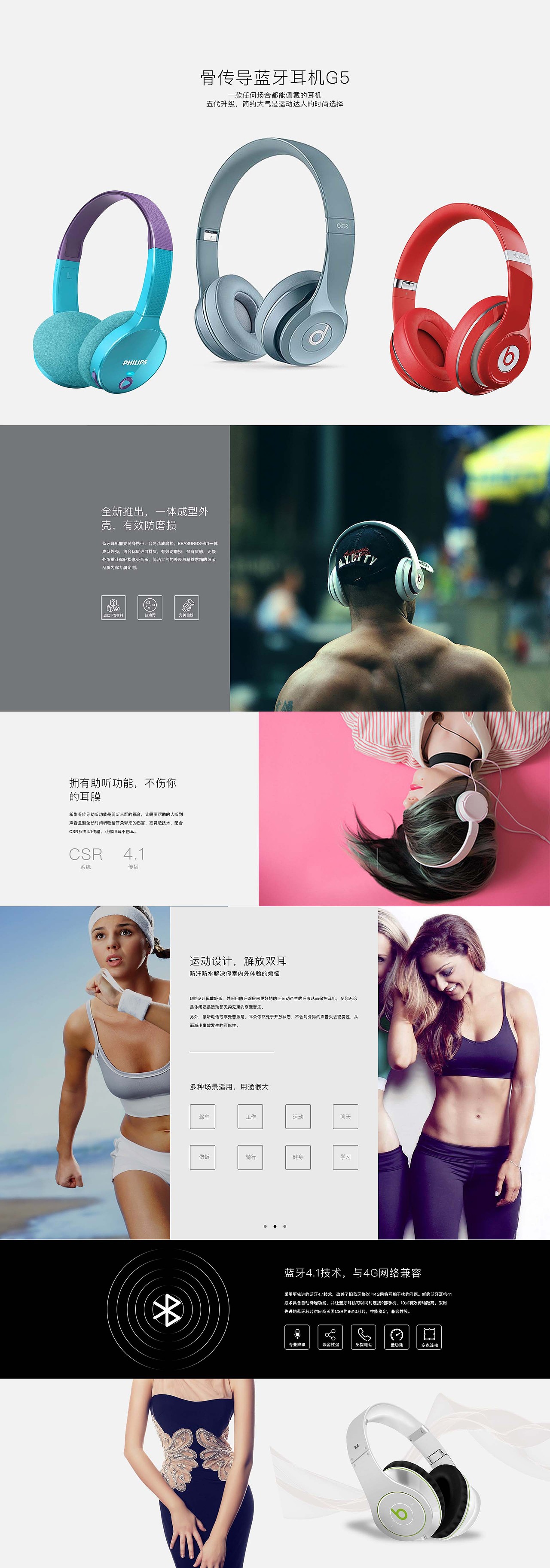 专题页（图ZODc1MTkxMjQ=） - 运营设计 - 站酷设计师奥尔良味的美少女原创素材 - 站酷ZCOOL