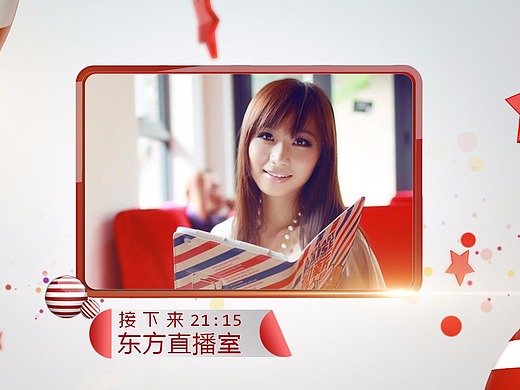 东方卫视板式包装