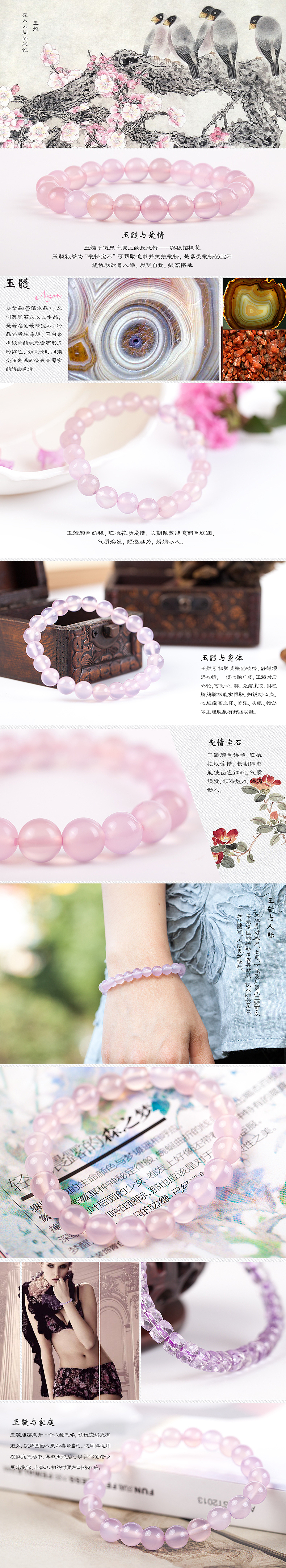 电商珠宝饰品（图ZMTQ5OTY2NTE2） - 电商 - 站酷设计师NathanMing原创素材 - 站酷ZCOOL