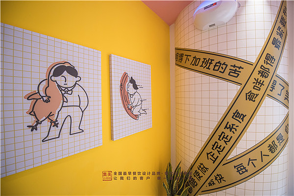 “办公室文化”主题 波士茶餐厅--集美山田组（出品）（图ZMTc4MTQ3Njky） - 家装设计 - 站酷设计师集美山田组设计院原创素材 - 站酷ZCOOL