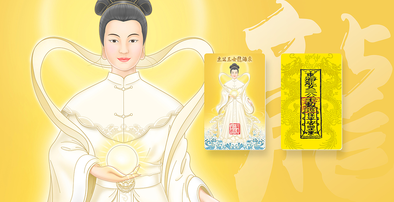 东海龙女三公主（图ZMjMxNjI4NzU2） - 艺术插画 - 站酷设计师阿升Jason原创素材 - 站酷ZCOOL