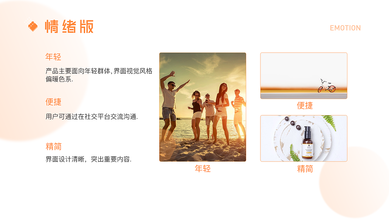 UI作品集展示（图ZMjQ5NjAyMTg0） - APP界面 - 站酷设计师Z57246345原创素材 - 站酷ZCOOL