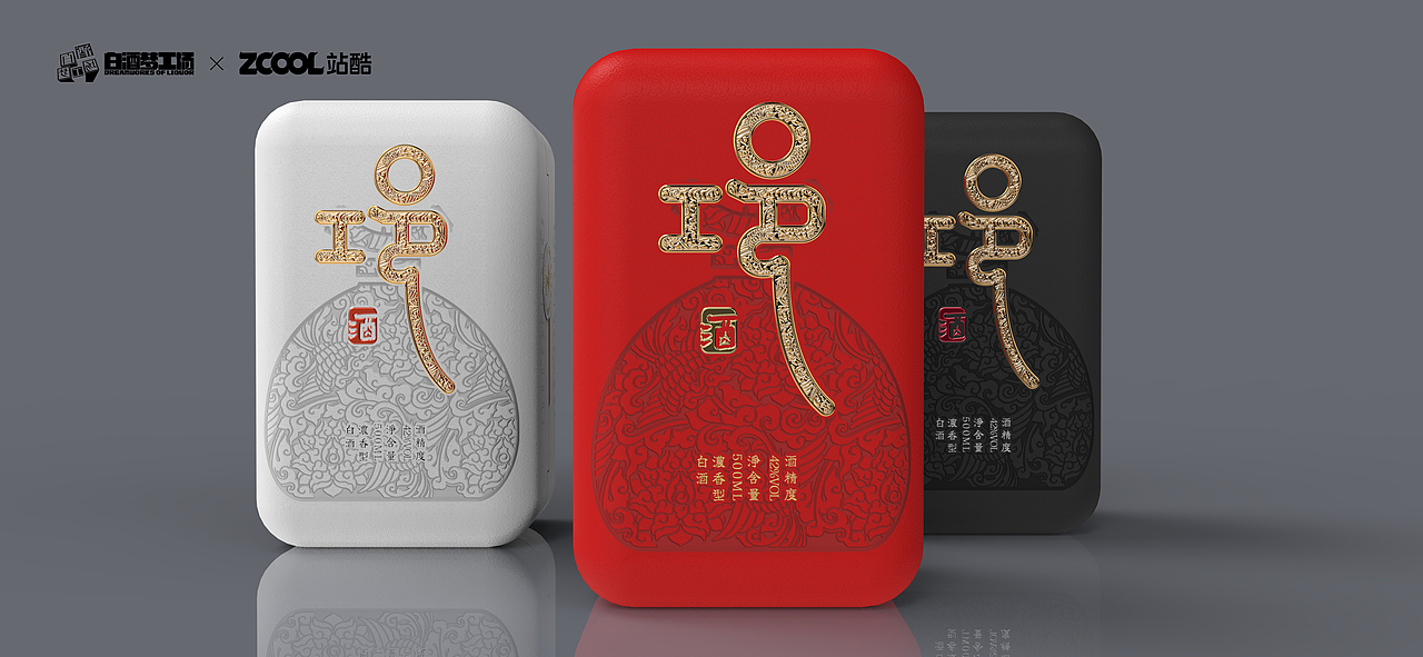 竹之邛酒（图ZMjc0MjkzNzk2） - 生活用品 - 站酷设计师周安原创素材 - 站酷ZCOOL