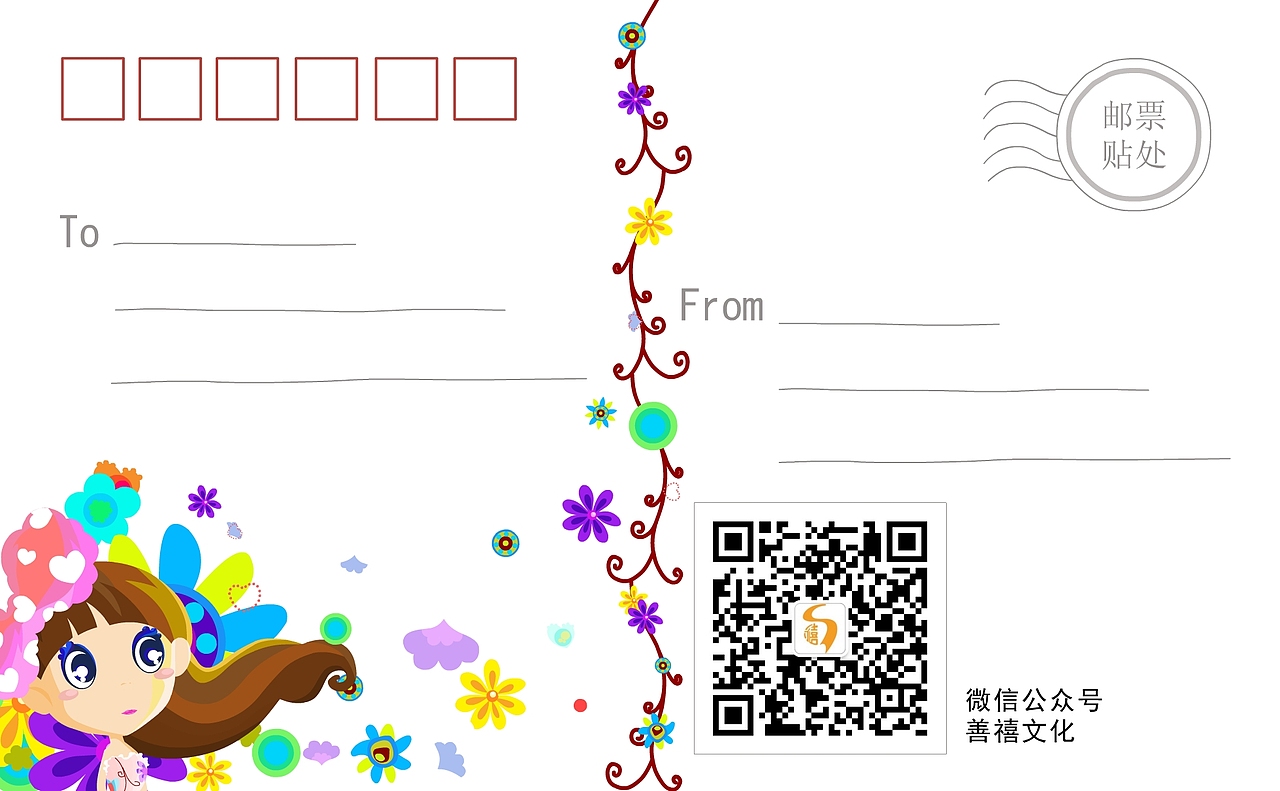 嫩模的明信片（图ZMjMzMDY4Mjg=） - 其他平面 - 站酷设计师sindyzj原创素材 - 站酷ZCOOL