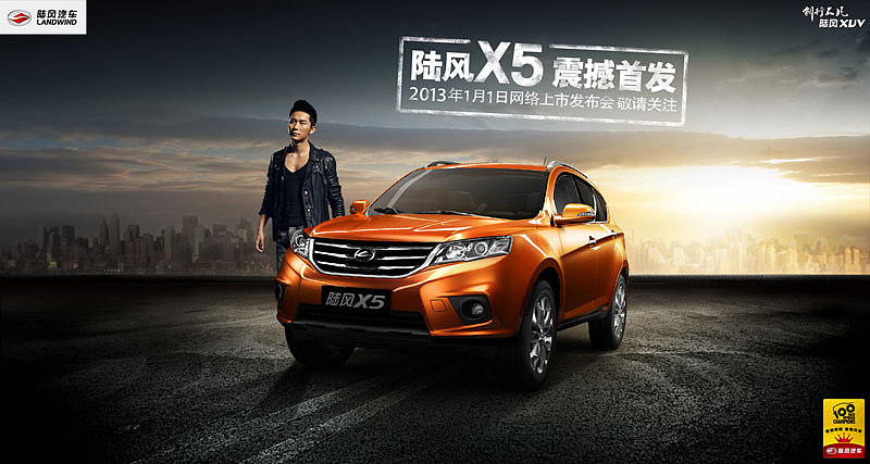 2012关于陆风的东西（图ZODA0MDQxMg==） - 图标 - 站酷设计师杨小吉原创素材 - 站酷ZCOOL