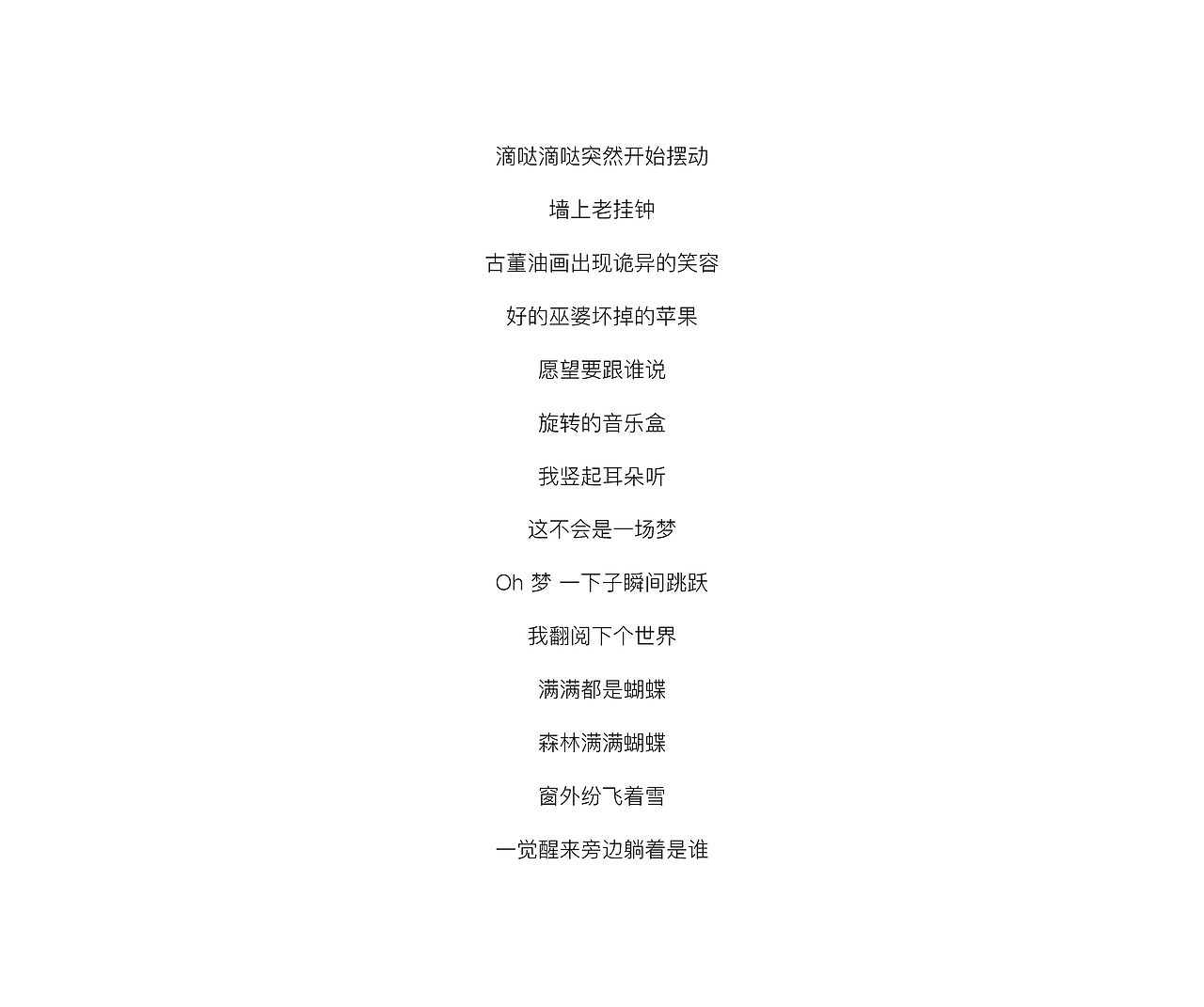 原创设计字体设计JAY周杰伦的床边故事封面设计哥特字体平面设计唱片明星海报设计（图ZNjQ1OTMxOTY=） - 字体/字形 - 站酷设计师小虎几原创素材 - 站酷ZCOOL