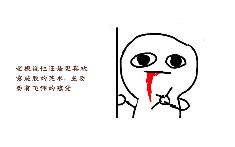 在公司做的啤酒插画（图ZMTA1OTQwNjEy） - 商业插画 - 站酷设计师传说中的陈雨云原创素材 - 站酷ZCOOL