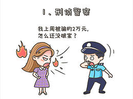 插画人物