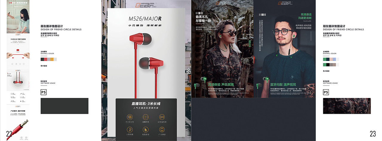 2020年作品集-面试用（图ZMjMxNDExNDMy） - 书籍/画册 - 站酷设计师糊口原创素材 - 站酷ZCOOL