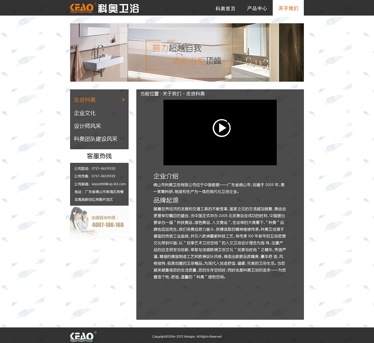 17-（图ZOTE0ODE3NTY=） - 企业官网 - 站酷设计师Braynd原创素材 - 站酷ZCOOL