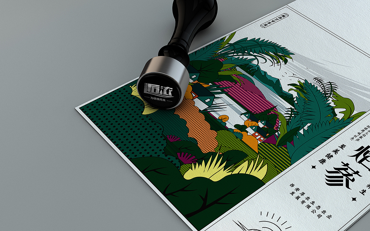 茶叶包装主视觉插画设计