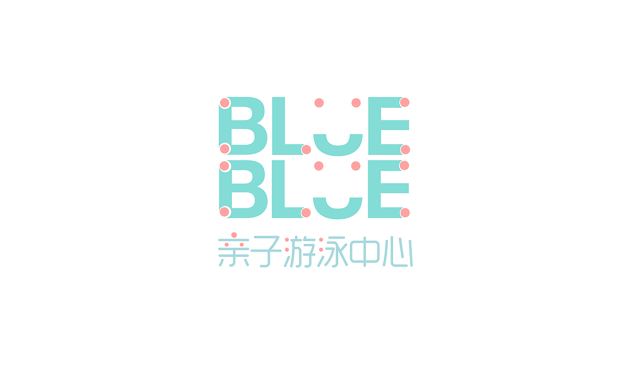 游泳中心视觉形象设计