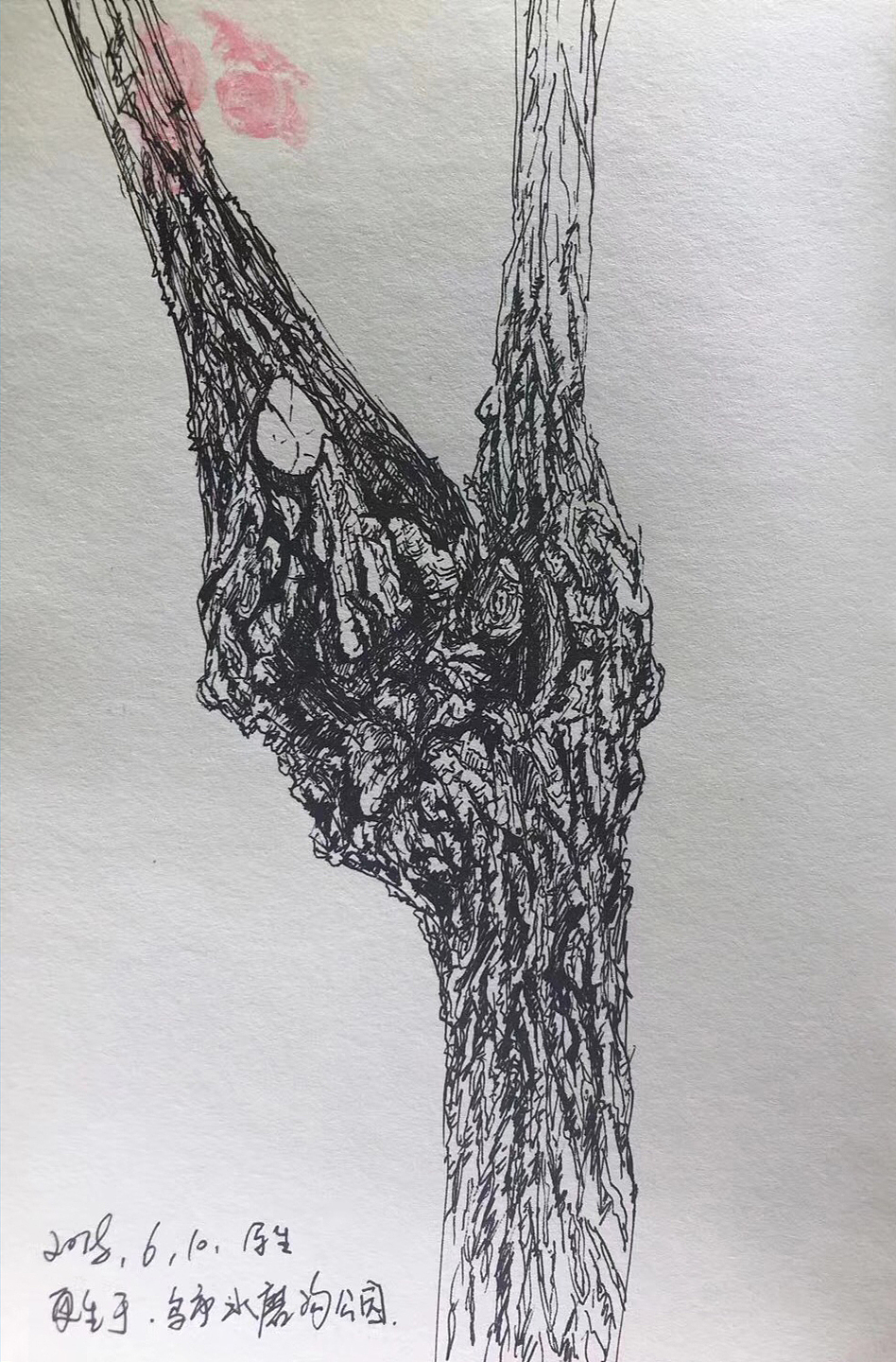 随笔（图ZMTIzMjYyMzY4） - 创作习作 - 站酷设计师星期5原创素材 - 站酷ZCOOL