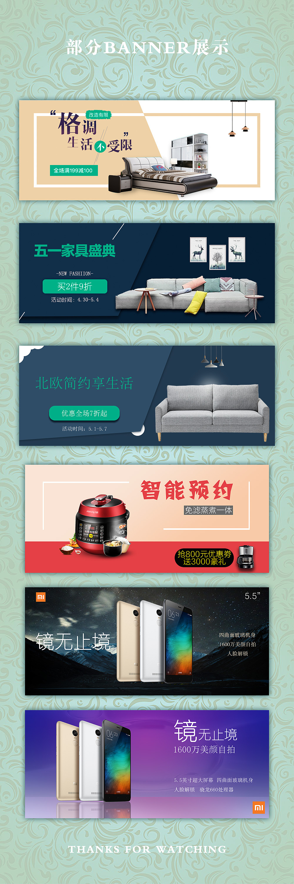 BANNER展示（图ZMTI2MjAwMDI4） - 海报 - 站酷设计师布LZ原创素材 - 站酷ZCOOL