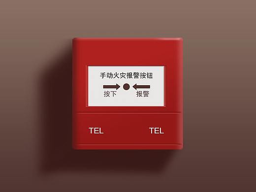 火灾按钮