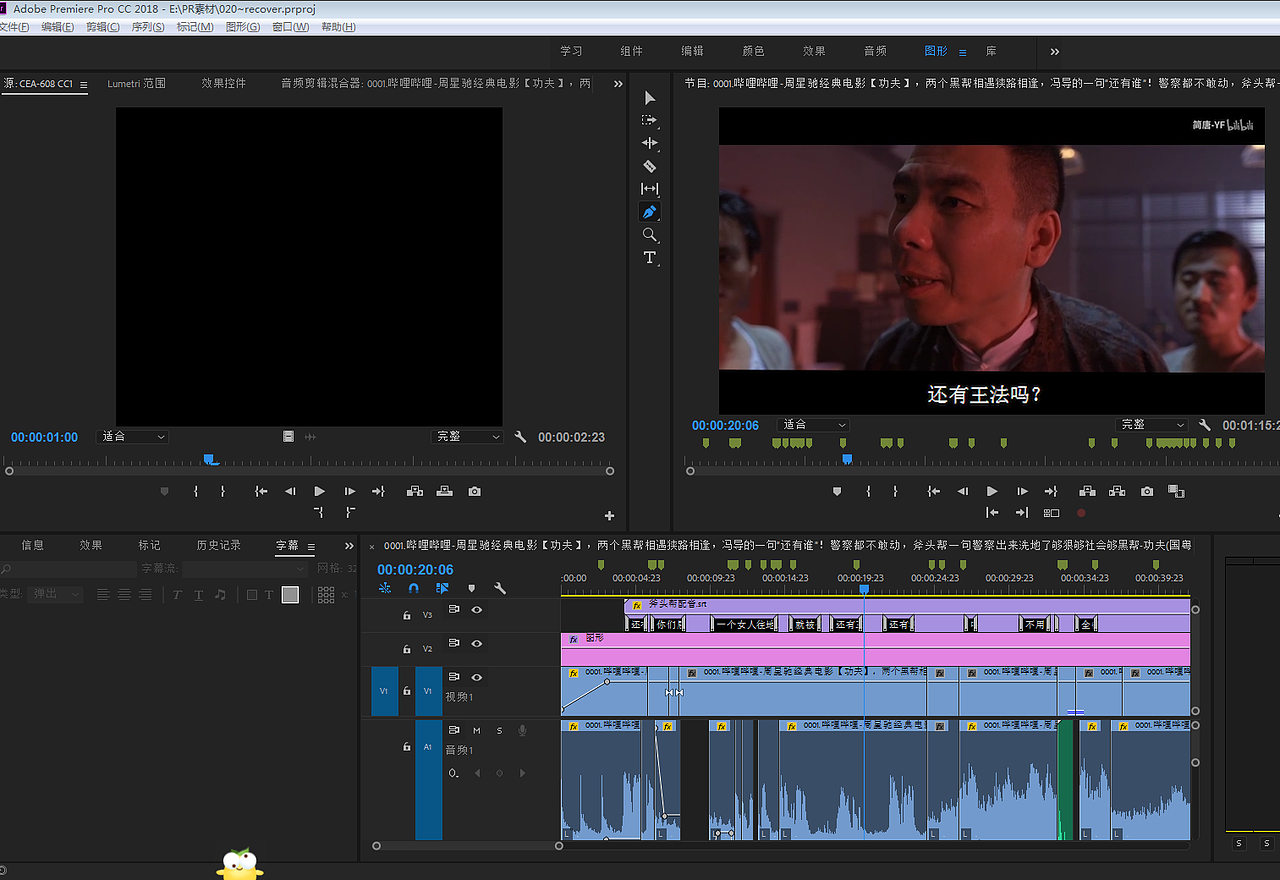 pr剪辑水东流z水东流z剪辑教程2z845247599水东流z水东流z表情永恒sj