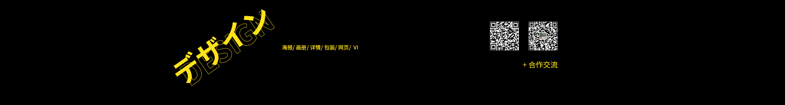 墨秦的个人主页（封面预览） - 主页封面设置 - 站酷设计师墨秦原创素材 - 站酷ZCOOL