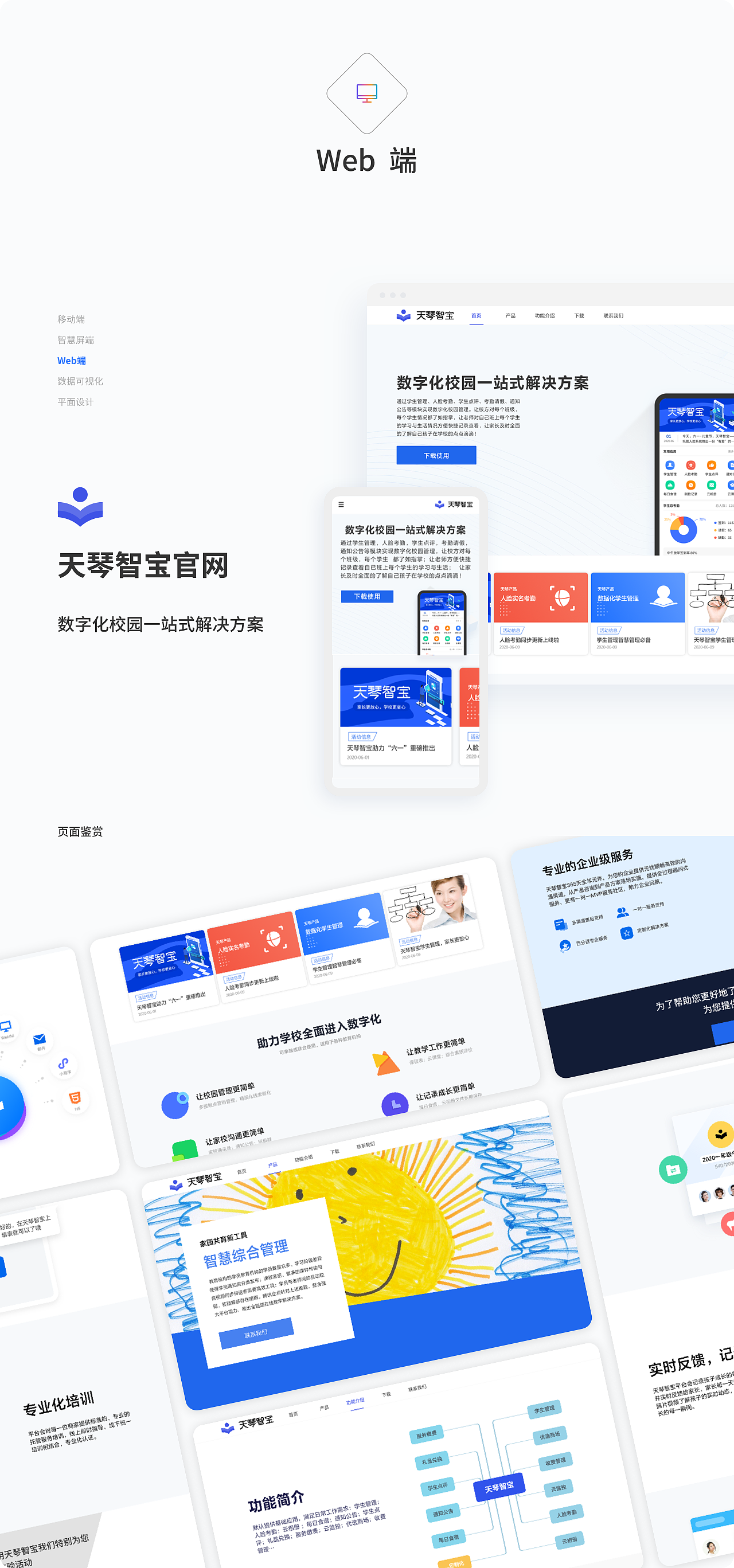 项目作品整理（图ZMjU5NzY4MDA0） - 软件界面 - 站酷设计师UI八佰2原创素材 - 站酷ZCOOL