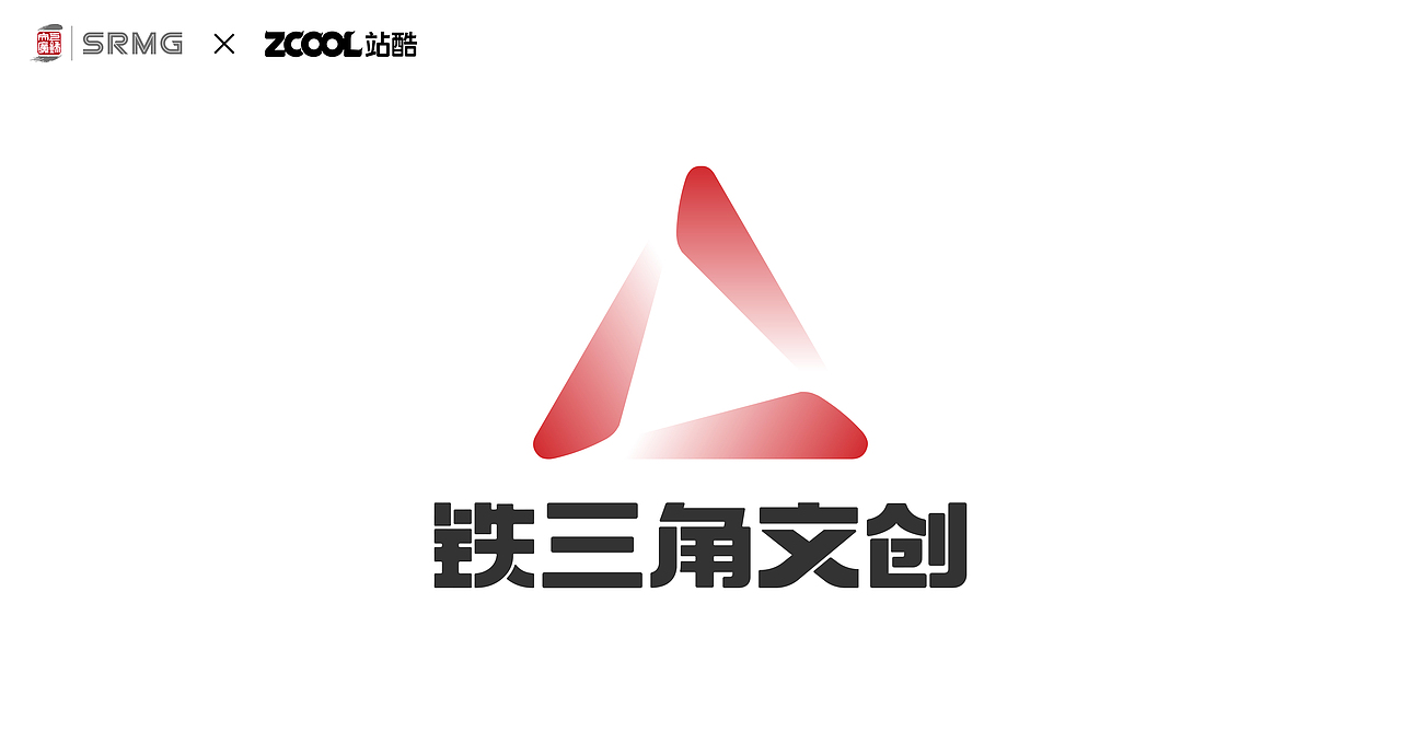 长三角铁路文创——铁三角文创品牌LOGO设计（图ZMzM0OTkzMjUy） - Logo - 站酷设计师睡神zzz原创素材 - 站酷ZCOOL
