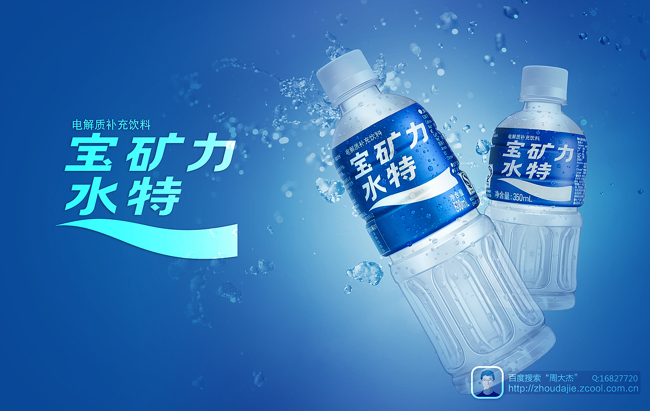 产品修图(第12弹)视频演示③(非教程)(图ZMjQ3NzA2ODQ=) - 修图/后期 - 站酷设计师周大杰原创素材 - 站酷ZCOOL