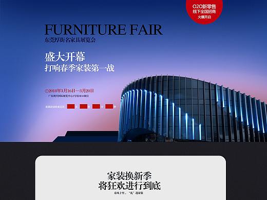 淘宝首页（个人主页-ZMjY4MjQ1NTI=） - 电商 - 站酷设计师jinduoduo原创素材 - 站酷ZCOOL