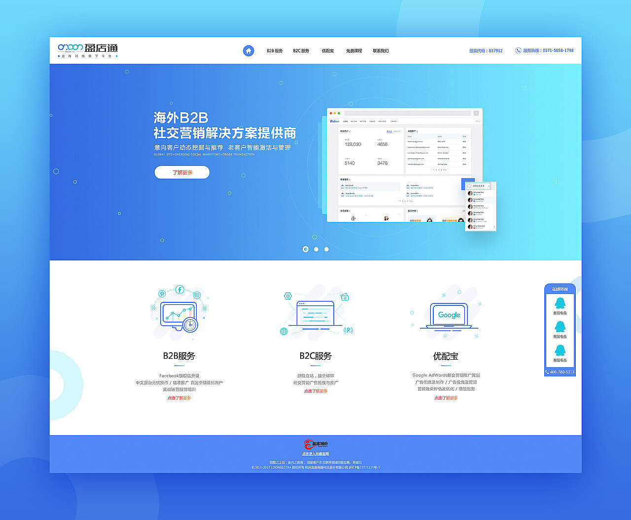 官网（图ZMTE3OTgzMzQw） - 企业官网 - 站酷设计师小鹿迷茫了原创素材 - 站酷ZCOOL