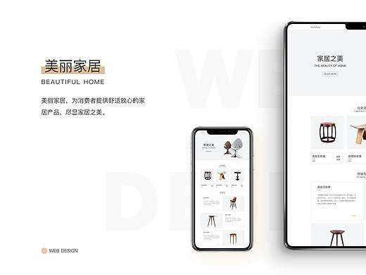 网页