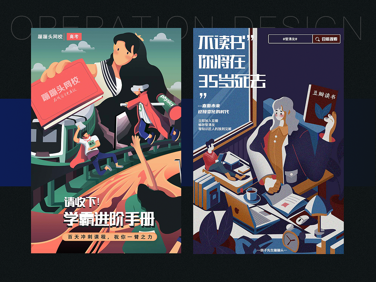 2020下半年作品集（图ZMjQ1MTc0ODk2） - 创作习作 - 站酷设计师HU_DING原创素材 - 站酷ZCOOL