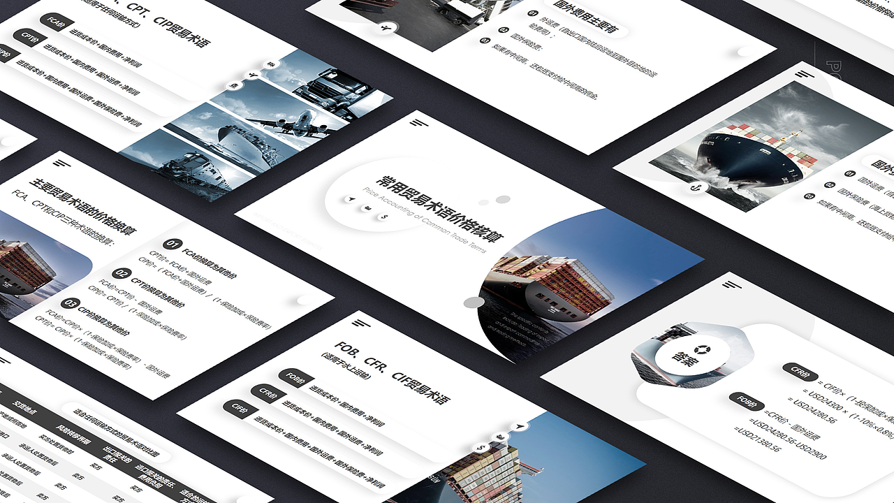 作品集（图ZMjc0NDkwNDU2） - 其他UI - 站酷设计师撸起袖子就拿笔原创素材 - 站酷ZCOOL