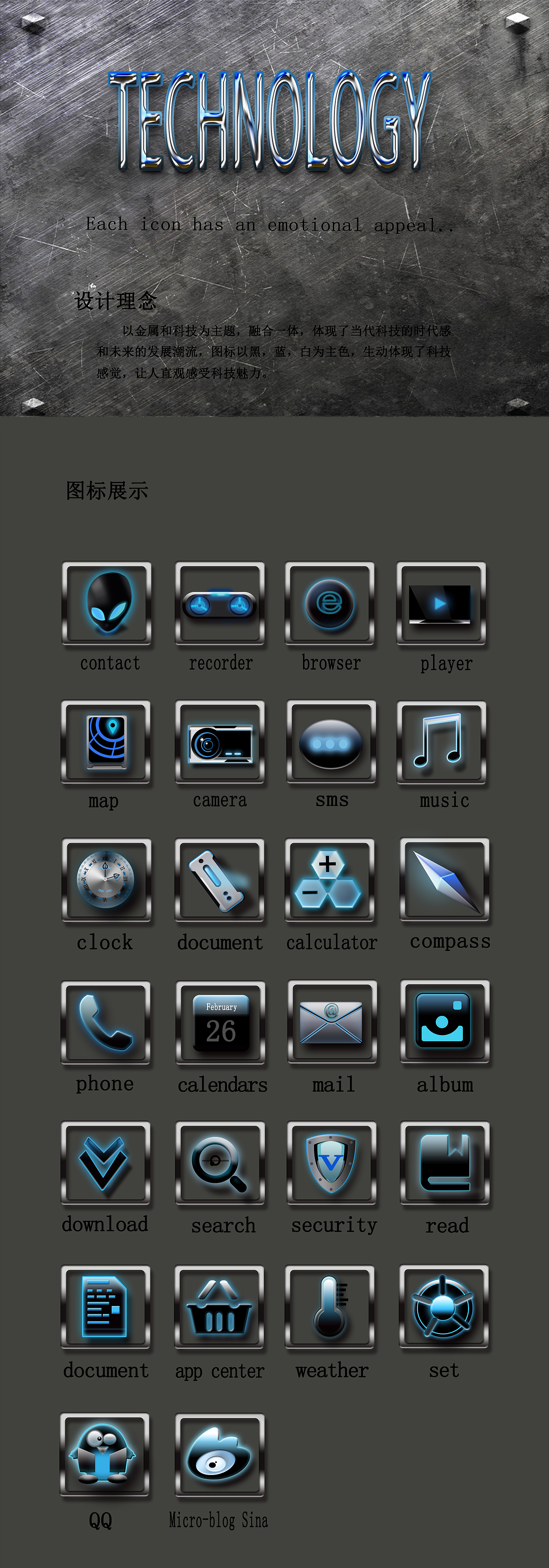 圖標(biāo)（圖ZNjQ1MzE0NDA=） - 圖標(biāo) - 站酷設(shè)計師暮光青橙原創(chuàng)素材 - 站酷ZCOOL