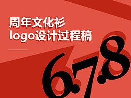 数字设计