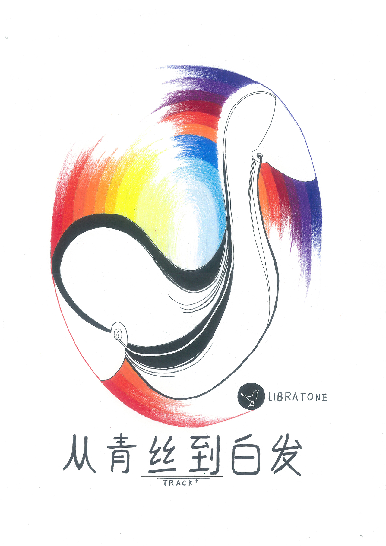 爱你，如你所示（图ZMTE4MjI3MDA0） - 海报 - 站酷设计师justg原创素材 - 站酷ZCOOL