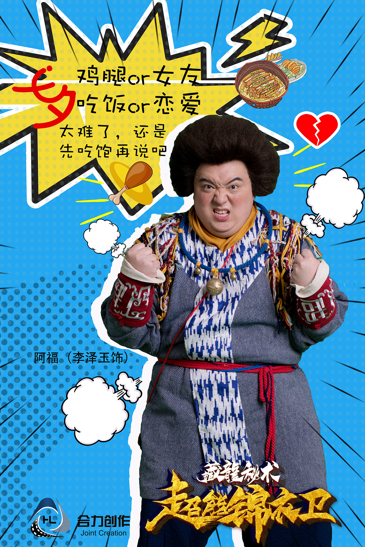 节日海报（图ZMTM0MzE2MDA0） - 海报 - 站酷设计师不爱笑的黄大侠原创素材 - 站酷ZCOOL