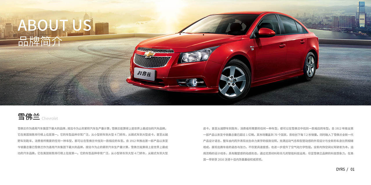 汽車畫冊（圖ZMTc5MTcxNzc2） - 書籍/畫冊 - 站酷設(shè)計(jì)師鈊璽原創(chuàng)素材 - 站酷ZCOOL